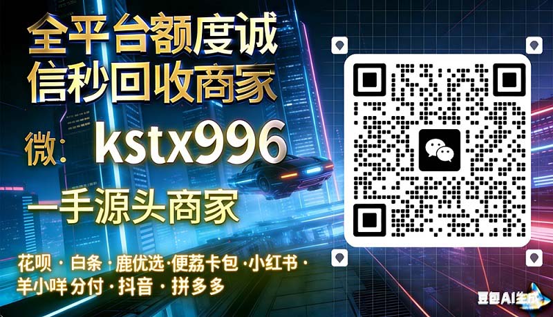 长春哪里可以刷visa卡完整流程(官方店支持线下当面)